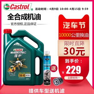 多功能螺丝刀套装12元 无骨雨刷5元 德芙54元 键盘9.8元 太阳镜6.8元 磁吸支架4.5元 多功能螺丝刀套装12元 无骨雨刷5元 德芙54元 键盘9.8元 太阳镜6.8元 磁吸支架4.5元