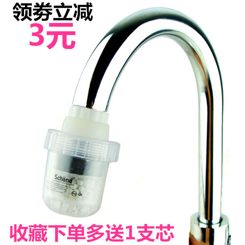 施恩德家用自来水过滤净化器 厨房水龙头净水器 简易净水器亏本价