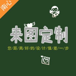 来图定制墙纸 个性定做壁纸壁画 订做照片电视背景墙 diy艺术创.