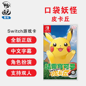 【精灵宝可梦xy攻略图片】精灵宝可梦xy攻略图