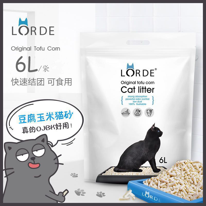 lorde豆腐猫砂可食用猫咪用品无尘大袋松木玉米吸水快速团结10kg