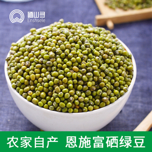 山绿豆图片