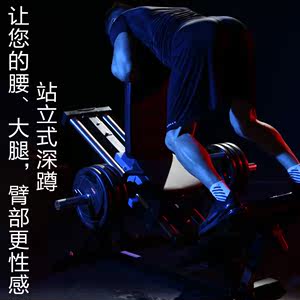 【倒蹬机健身器材】_倒蹬机健身器材品牌\/图片