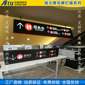 超市收银台指示灯箱图片
