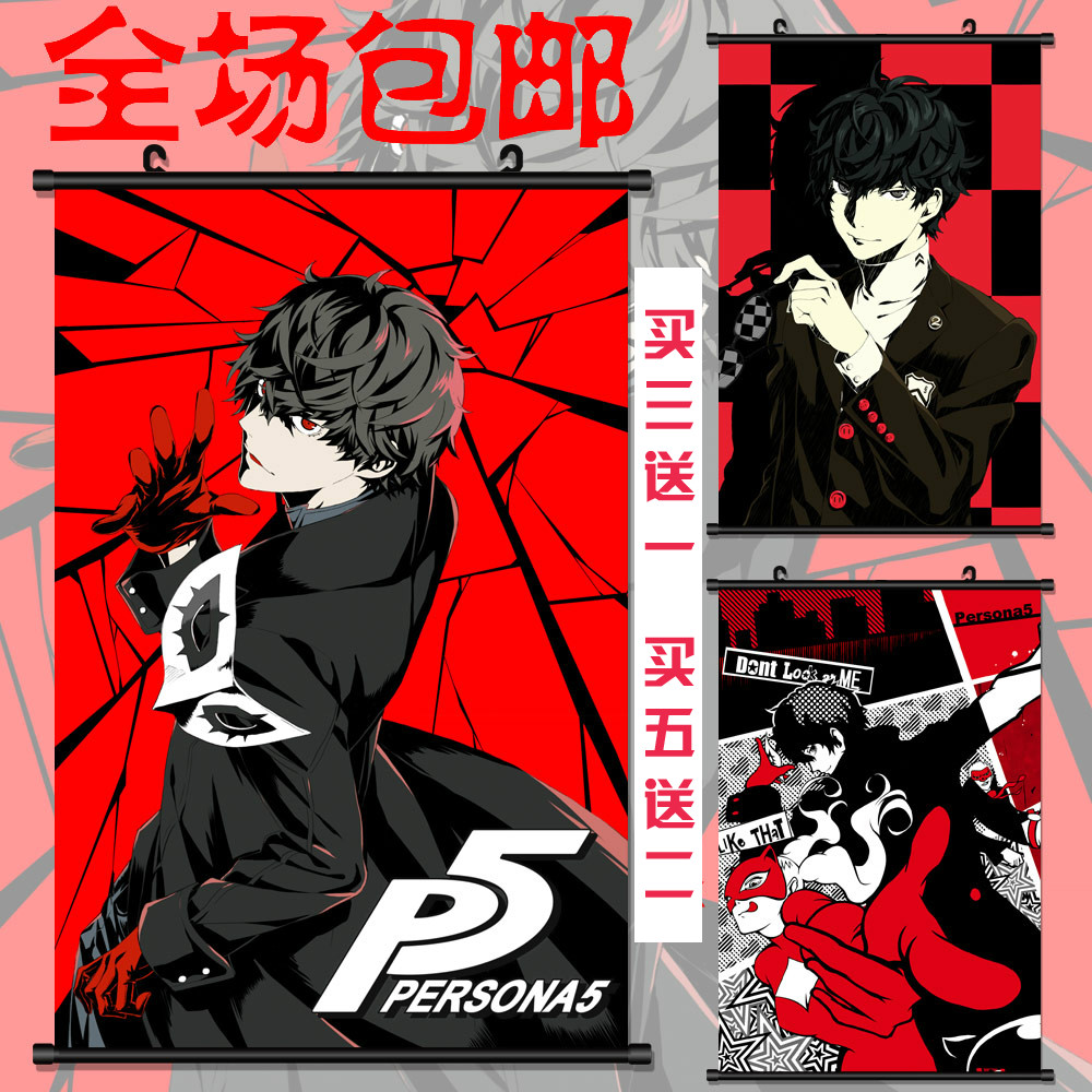 女神异闻录5 persona5 动漫游戏周边海报挂画 来图定制 p5