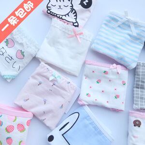 内裤女厚款加厚纯棉中腰小碎花内裤女纯棉清新