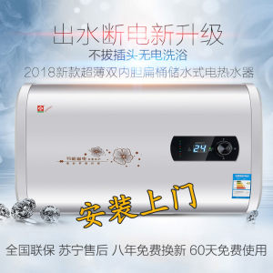 万家乐D60-J1热水器 电 家用卫生间60升速热储