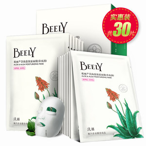 【beely面膜芦荟】_beely面膜芦荟品牌\/图片\/价