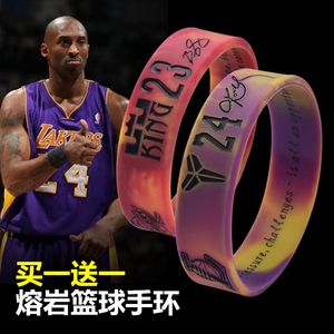 手环饰品男nba篮球手环欧文哈登科比詹姆斯夜