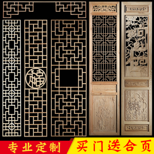东阳木雕仿古门窗屏风实木花格隔断镂空角花中式装修电视背景墙
