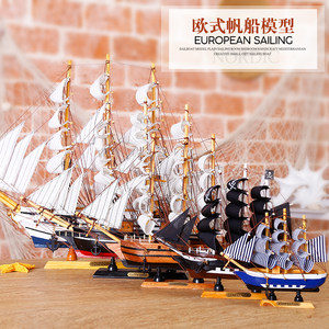 手工制作拼装小木船加勒比海盗船diy大帆船模