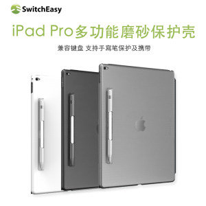 【美国代购ipadpro10.5价格】最新美国代购ip