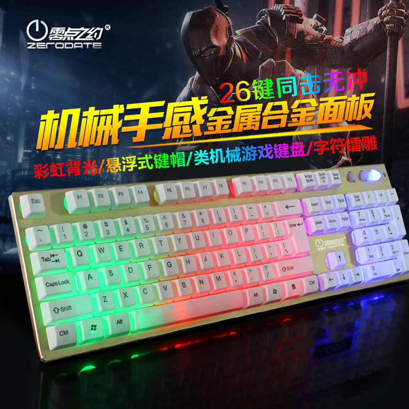 Nol: 00 Itu Mengundang Q7 Pelangi Lampu Terang Mesin Tangan Permainan Logam Panel Depan Menangguhkan Daftar Karakter Radium vulture Keyboard Rambut-Internasional