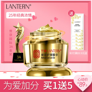 【雅诗兰黛眼霜两瓶装日上】_雅诗兰黛眼霜两