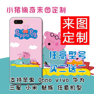 情侣定制清新手机壳个性创意小米8简约情侣男