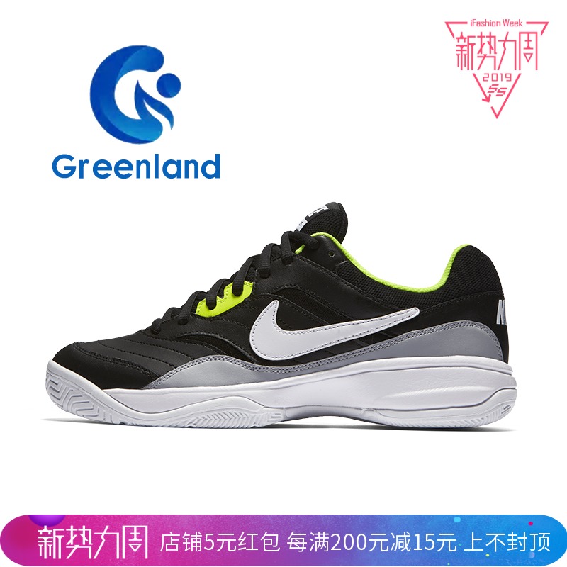 NIKE COURT LITE 男子轻盈缓震耐磨网球运动休闲老爹鞋845021-005