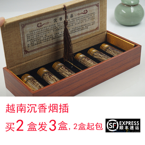 越南芽庄 span class=h>沉香/span>片烟丝烟条伴侣 span class=h>烟