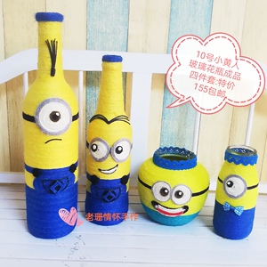 class=h>幼儿园 /span>环保 span class=h>作品 /span>废物利用