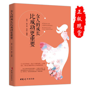 【提升自我修养的书籍图片】提升自我修养的书