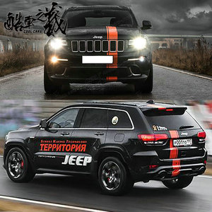 适用于jeep span class=h>车贴 /span>拉花大切诺基贴纸 span class=h