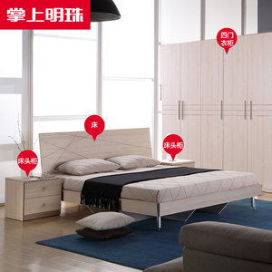 【掌上明珠家具床图片】掌上明珠家具床图片大