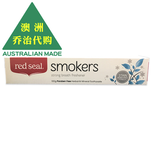 red seal smoker 红印去烟渍牙膏 烟民专用 清新口气100g su134