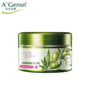 包邮安安金纯安安祛斑美白霜30g祛斑霜美白霜淡黑斑去暗黄