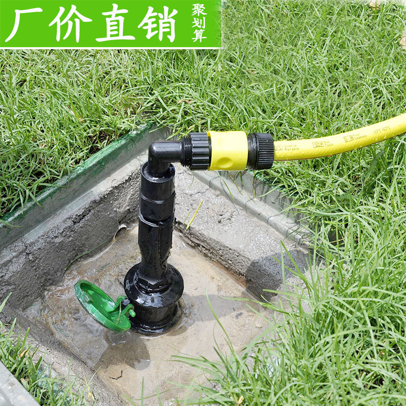 6分3/4取水插杆 1寸取水閥鑰匙杆綠化取水器快速取水口洗車管接頭