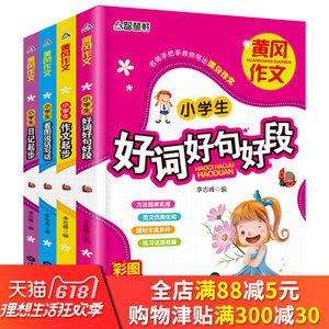 【五年级下册数学口算图片】五年级下册数学口