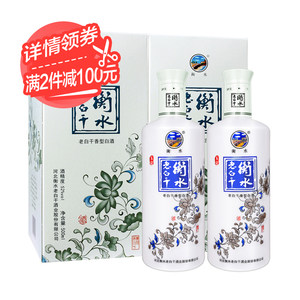 【板城烧锅酒38度整箱价格】最新板城烧锅酒