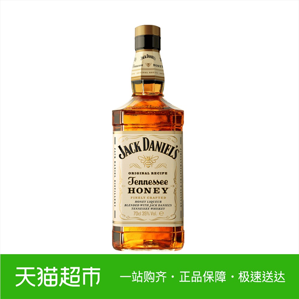 【正品】美国进口Jack Daniels/杰克丹尼蜂蜜礼盒威士忌700ml/瓶