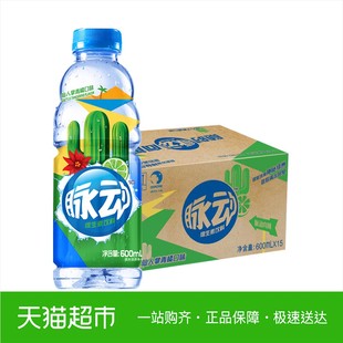 mizone/脉动仙人掌青橘口味600ml*15瓶/箱健康饮料