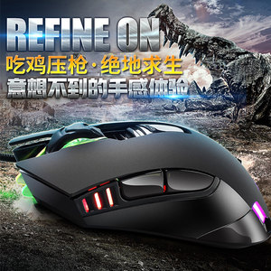 【鼠标宏编程自定义图片】鼠标宏编程自定义图