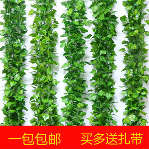 class=h>假 /span>树叶花藤叶子农家乐饭店用品