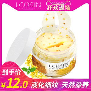 【正品北京同仁堂新好视力眼贴价格】最新正品