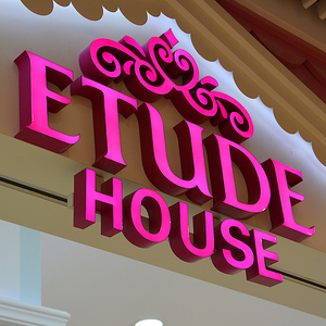 门头发光字招牌定做制作图片