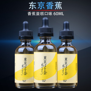 【电子烟烟油0mg价格】最新电子烟烟油0mg价