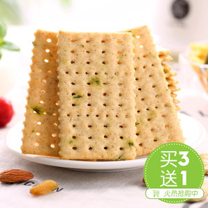 【低卡饱腹低脂低卡零食低热量价格】最新低卡