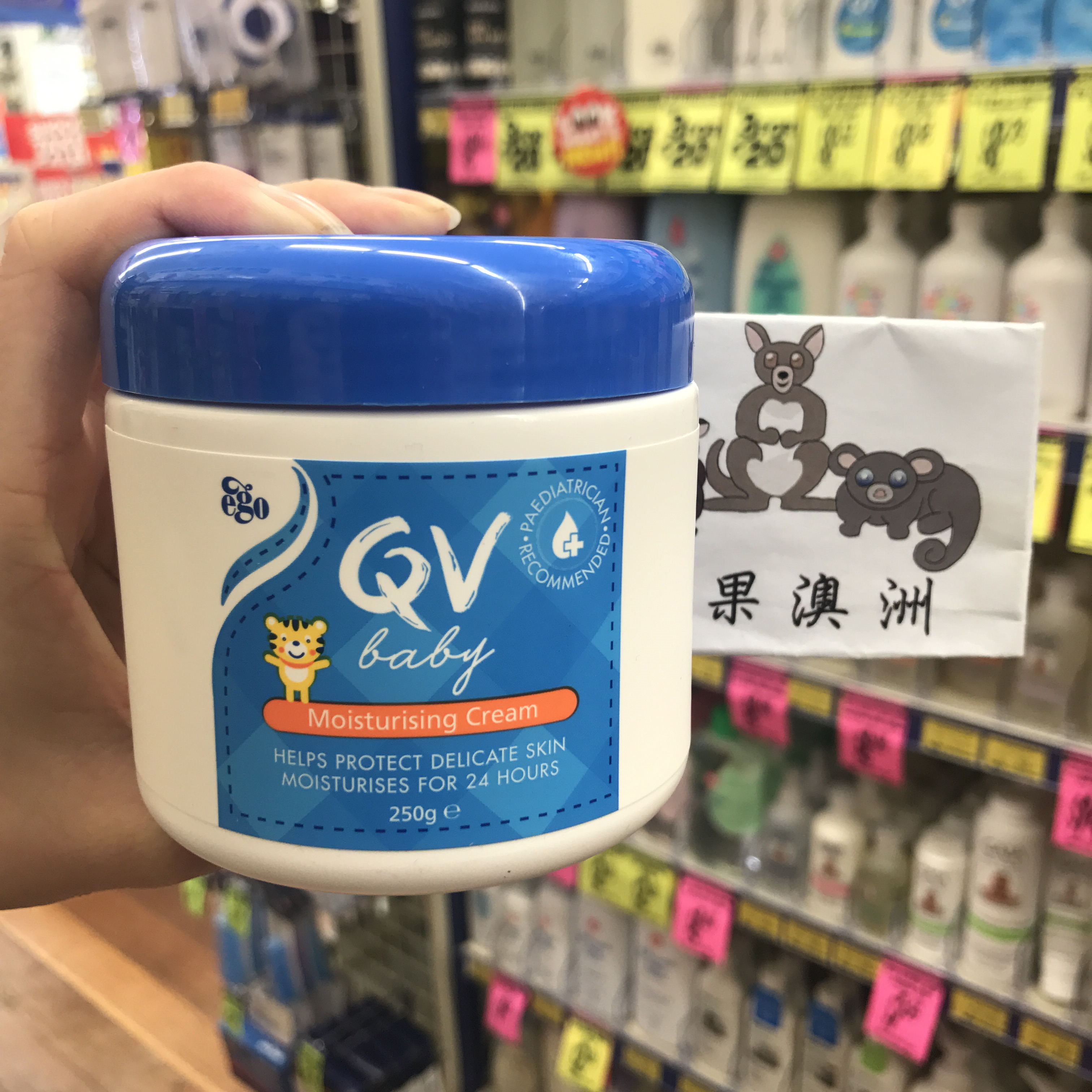 澳洲進口ego qv baby cream嬰幼兒兒童雪花膏250g保溼面霜小老虎