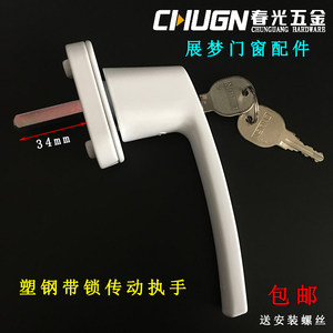 塑钢门窗配件在现代建筑中的应用与选择