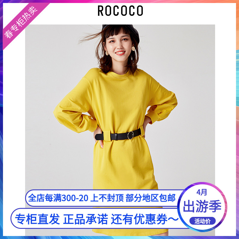 ROCOCO洛可可2019春新款弹力针织长袖连衣裙女装中长345813TB191