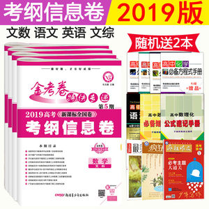 【英语4级模拟卷价格】最新英语4级模拟卷价