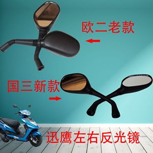 【雅马哈凌鹰125摩托车】_雅马哈凌鹰125摩托