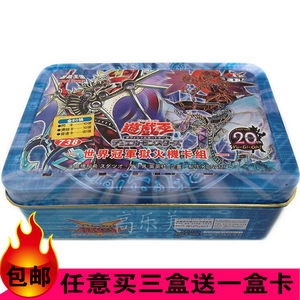 【游戏王冠军卡组图片】游戏王冠军卡组图片大