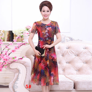 参加婚礼妈妈装新娘喜婆婆结婚旗袍连衣裙夏装