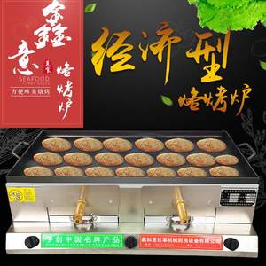 【烧饼炉子--碳火老式80价格】最新烧饼炉子-