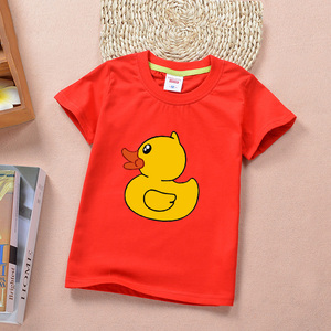  span class=h>大 /span> span class=h>黄鸭 /span>童装 span class=