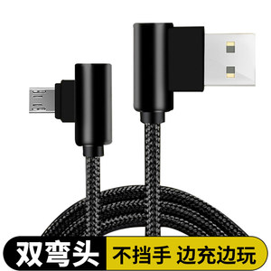 【手机华为数据线价格】最新手机华为数据线价