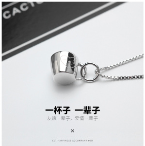 一杯子一辈子的杯子情侣项链图片