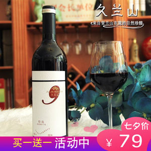 【智利拉菲红酒losvascos2013价格】最新智利